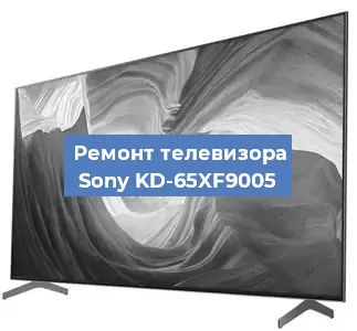 Замена инвертора на телевизоре Sony KD-65XF9005 в Ростове-на-Дону